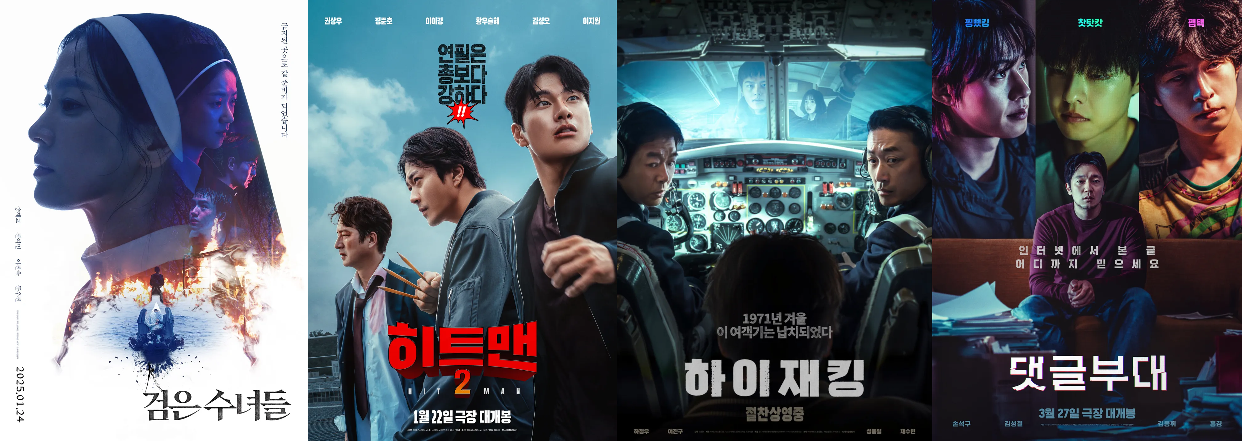 BDI_Movies