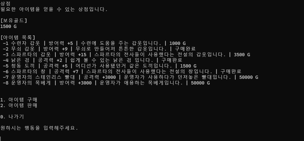 image-20250204192309701