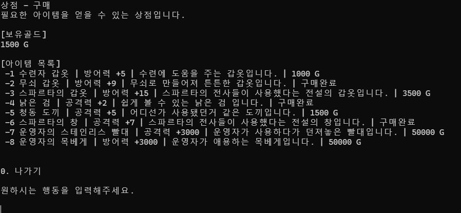 image-20250204192435535