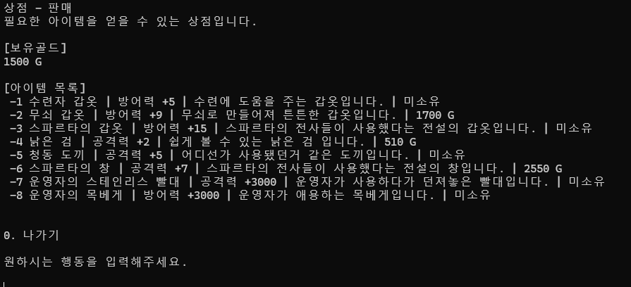 image-20250204193640889