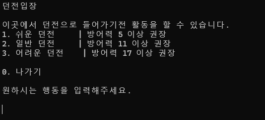 image-20250204194804655