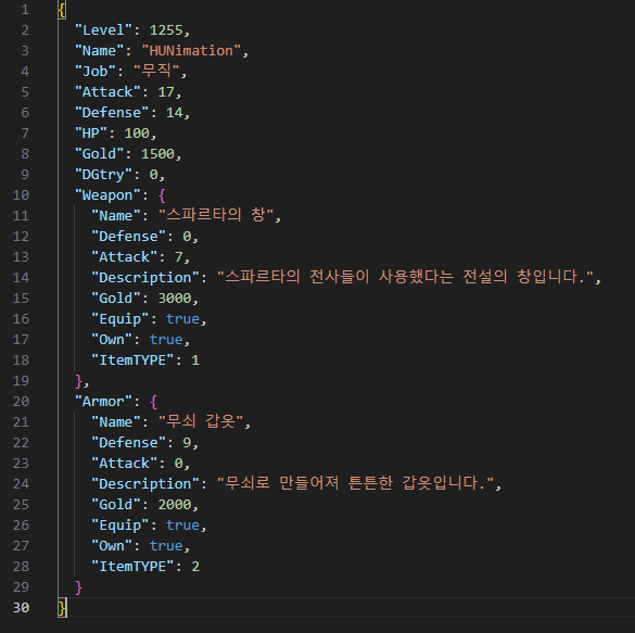 image-20250205154752562