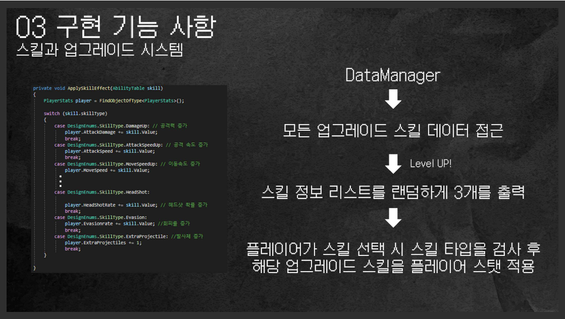 image-20250228195255190