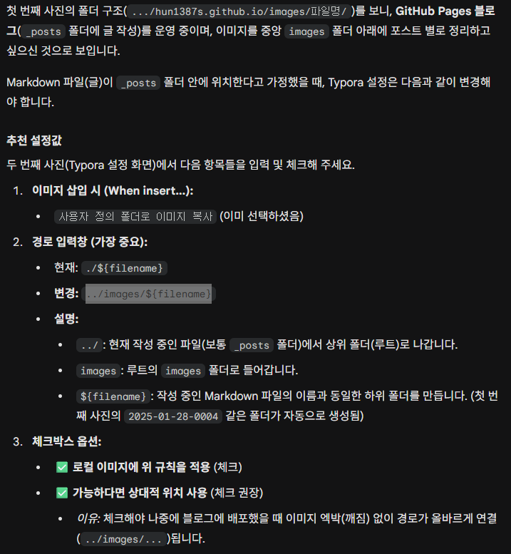 image-20251214210410398