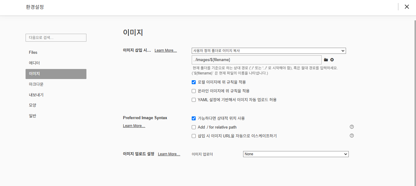 image-20251214210900745