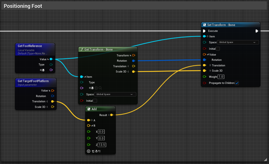 image-20260116232742252